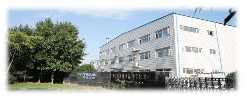 天津泰達潔凈材料有限公司.jpg 天津泰達潔凈材料有限公司.jpg