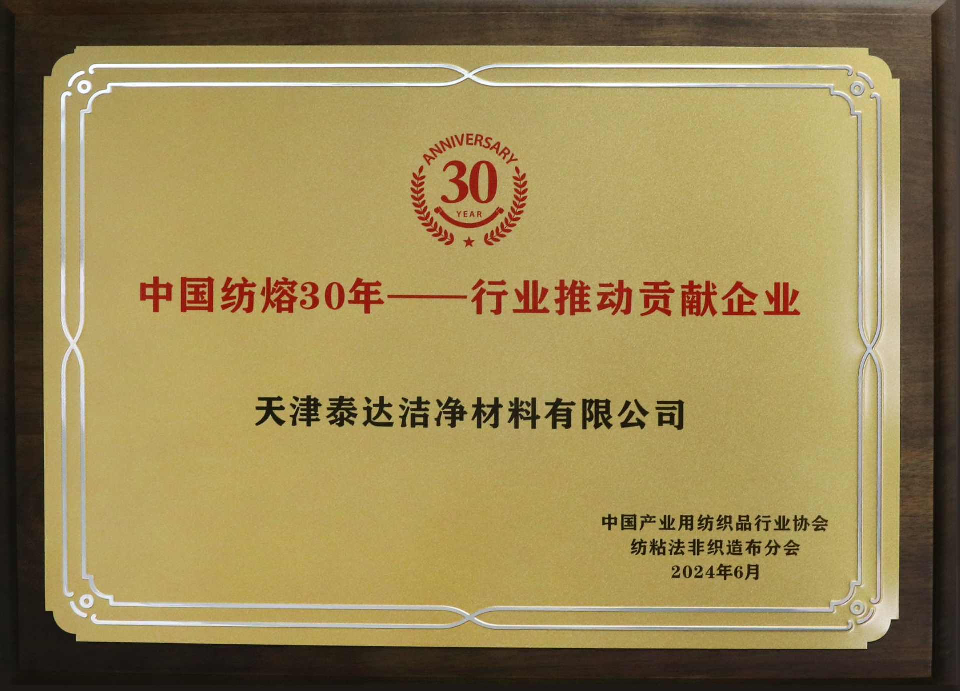 行業(yè)推動(dòng)貢獻(xiàn)企業(yè)